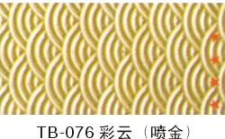 TB-076��Ԕ����B