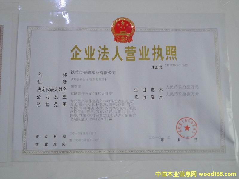 ���̵�Ԕ��(x��)��B