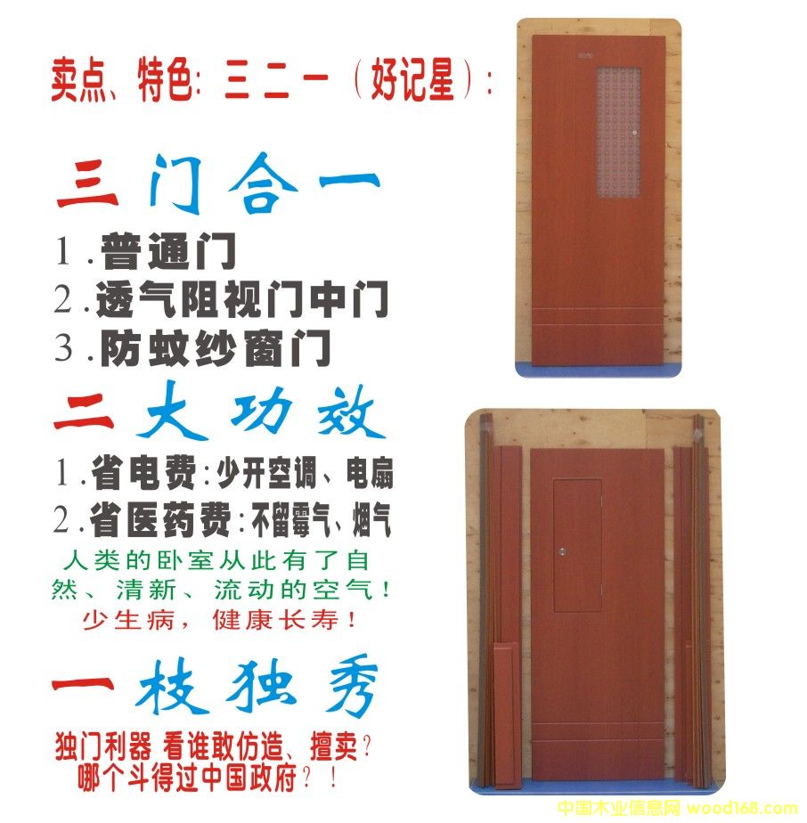 ͸���҃��T��Ԕ����B