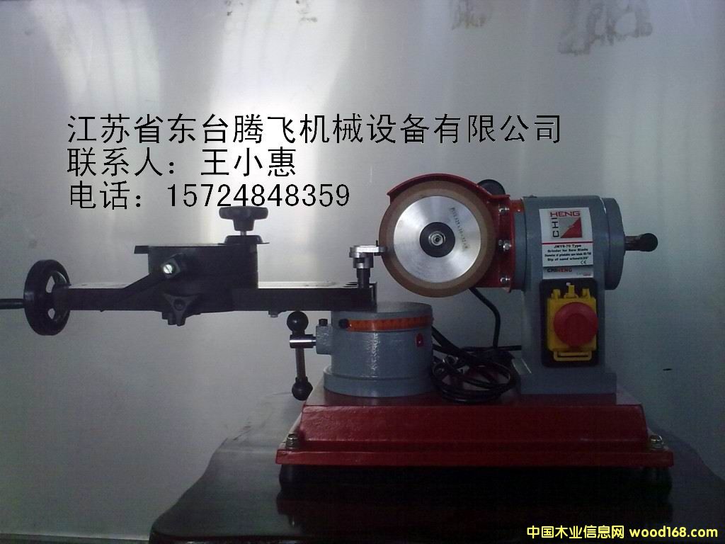 Сĥ����Ԕ����B