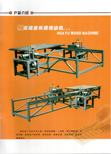 ���ܲ�߅䏵�Ԕ����B