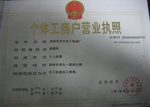 �I�I(y��)��(zh��)�յ�Ԕ����B