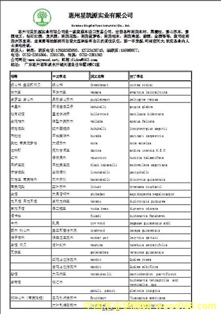 ������ľ�N������.