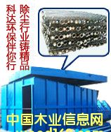 ���m�������Ԕ����B