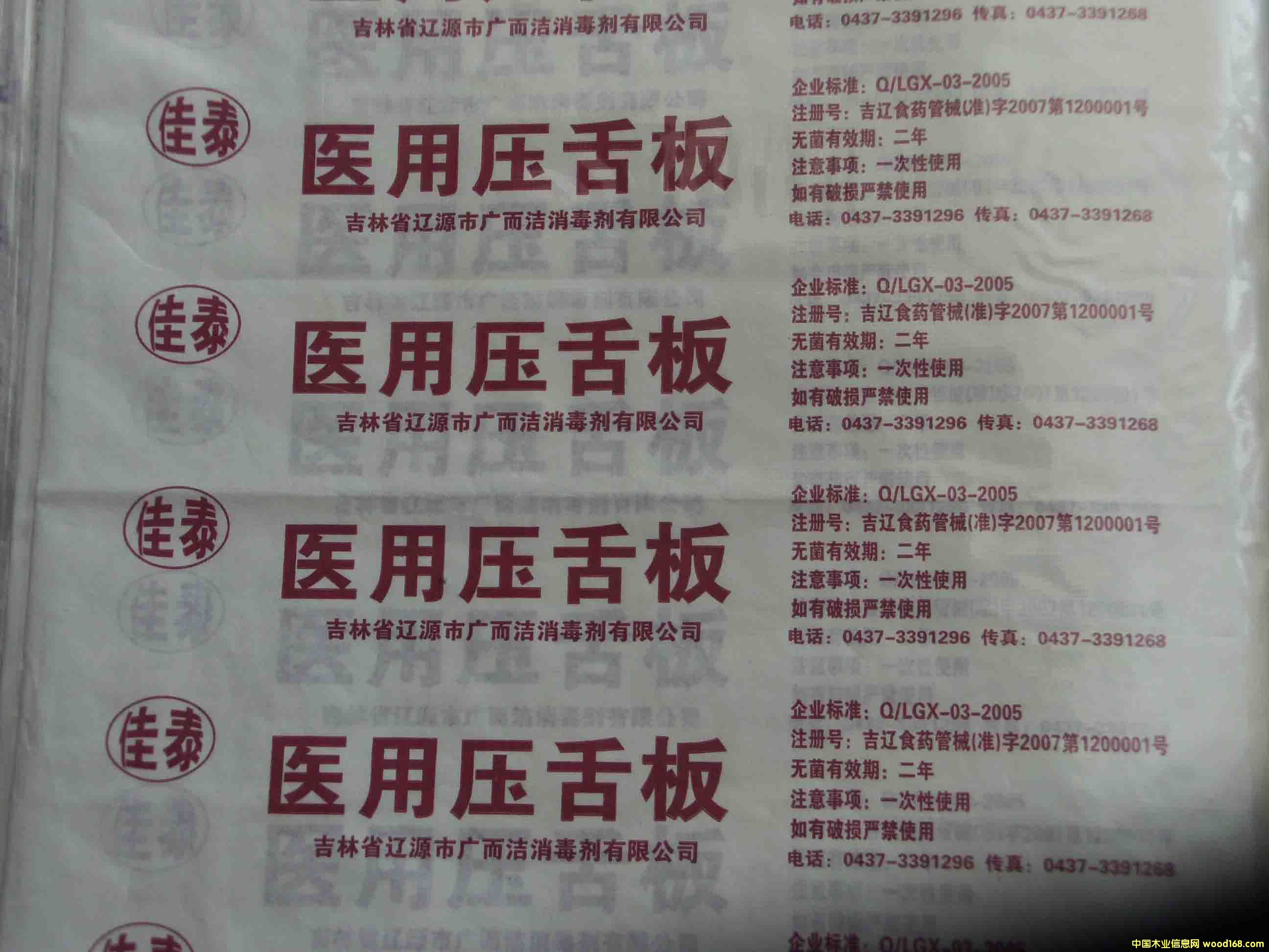 �c���鿴�������b���Ŵ�DƬ