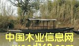�c���鿴ľ�|���Ŵ�DƬ