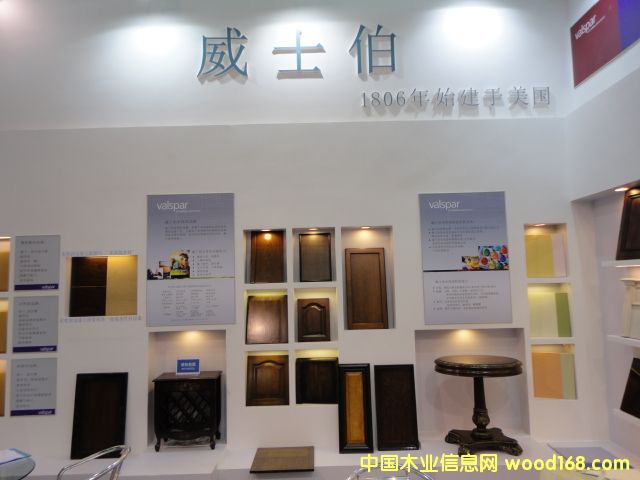 Valspar��Ԕ����B