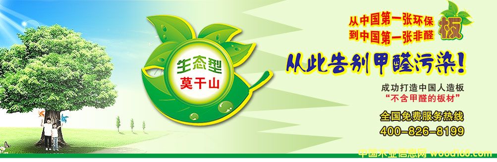 Ī��ɽ���B(t��i)��Ԕ����B