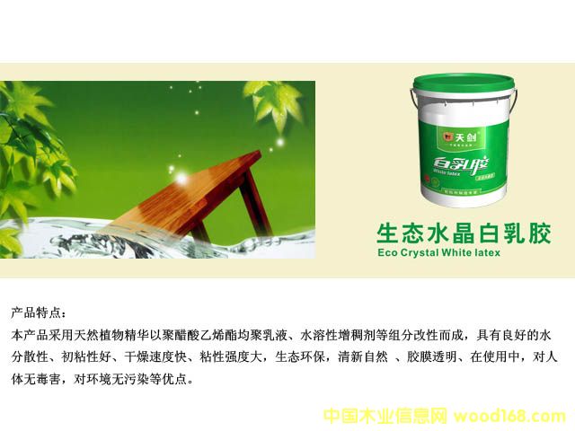 �섦�����z�����Bˮ���ͣ���Ԕ����B