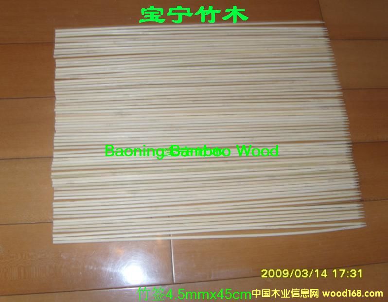 �񴮣�������45cm