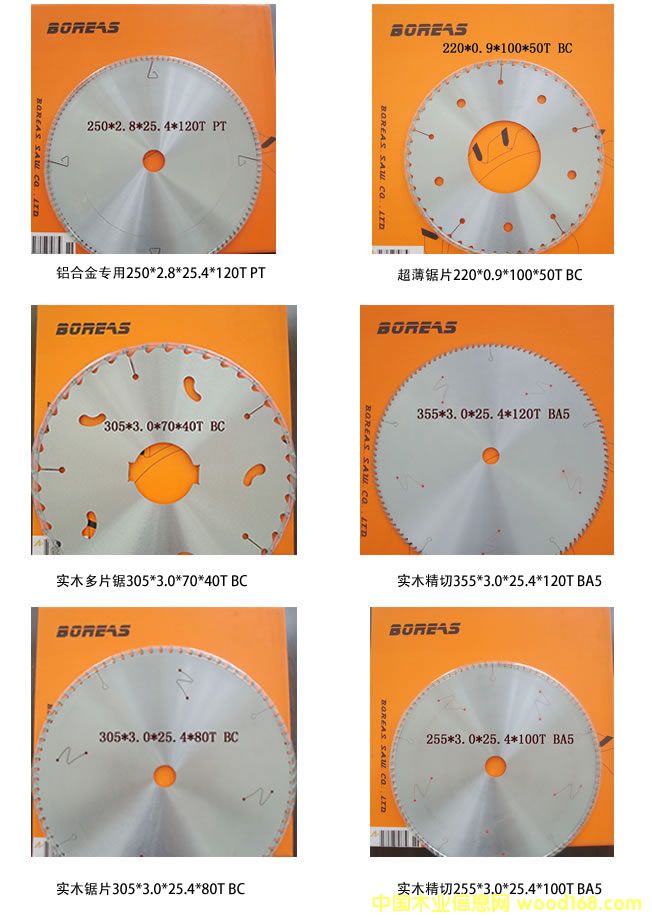 BORAS���ܲð��Ƭ��Ԕ����B