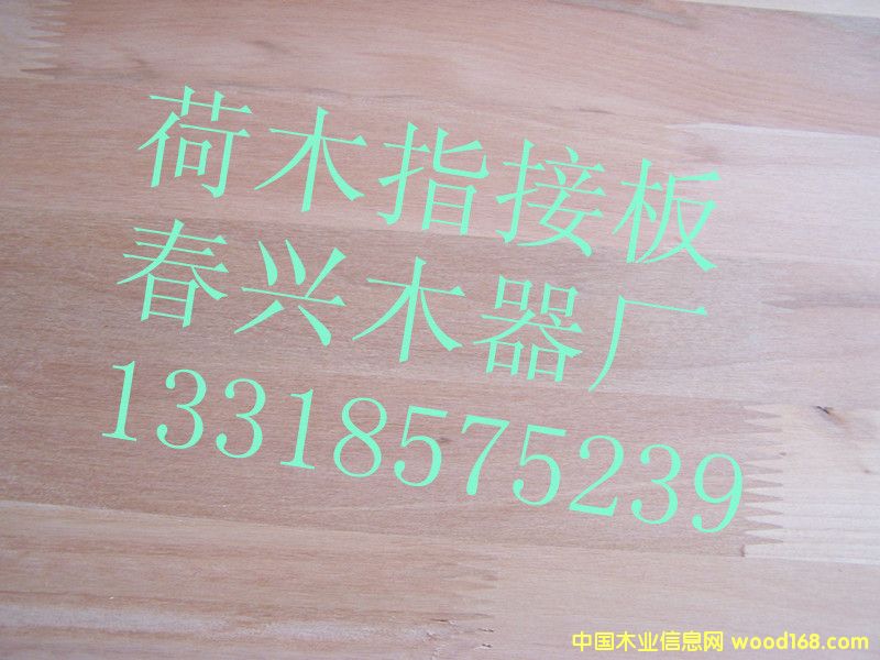 ��ľָ�Ӱ弯�ɲĵ�Ԕ����B