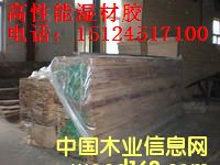 ����z�B��ľ����Ԕ����B