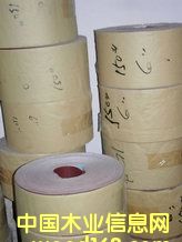 С̫�ɰ������Ԕ����B