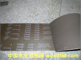 С̫�TX630��Ԕ����B