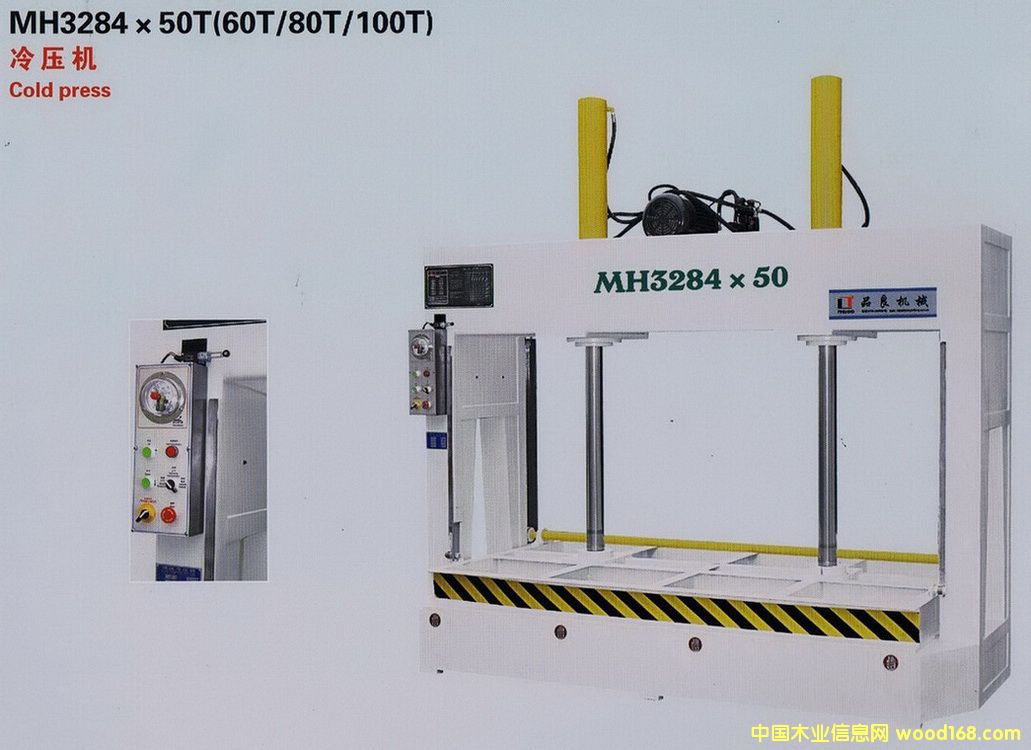 MH3284*50T�䉺�C��Ԕ����B