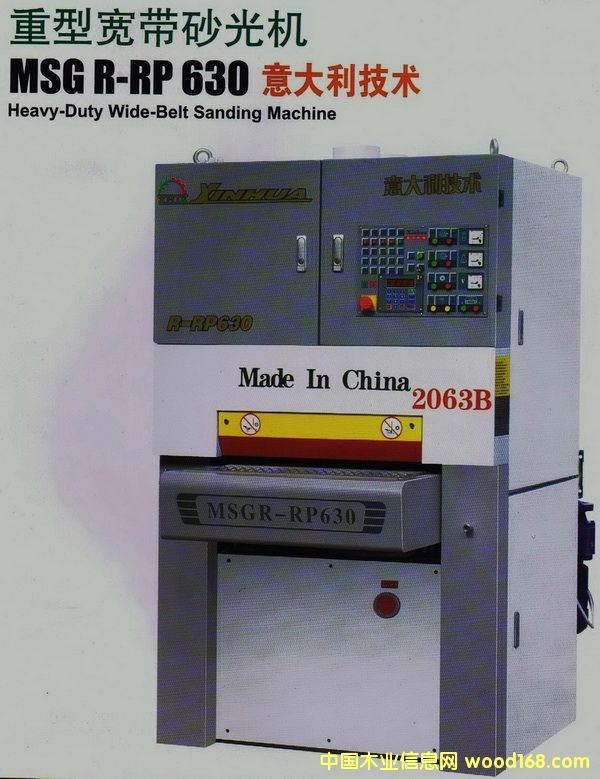 MSG R-RP630ɰ��C��Ԕ����B