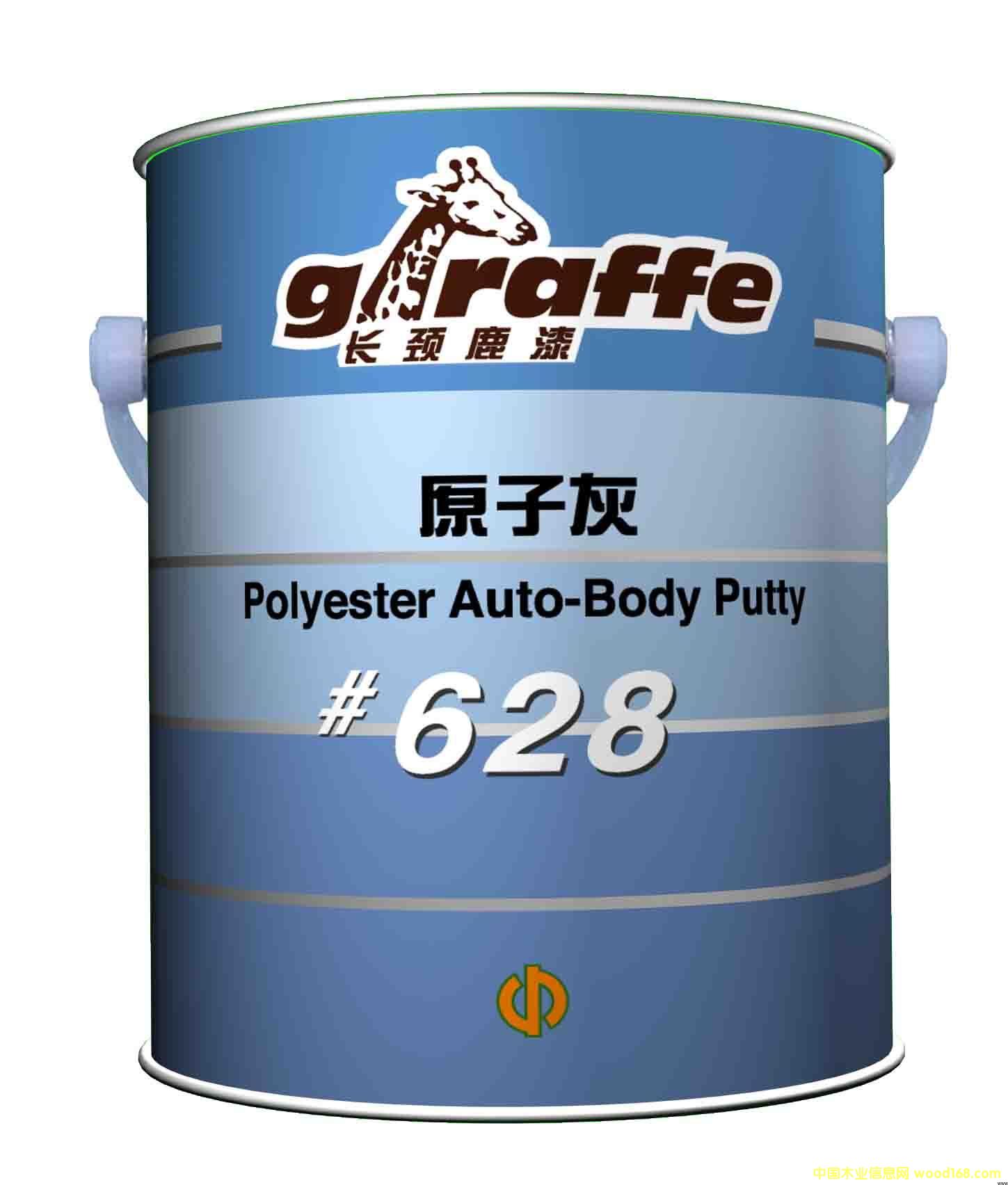 �L�i¹��628ԭ�ӻҵ�Ԕ����B