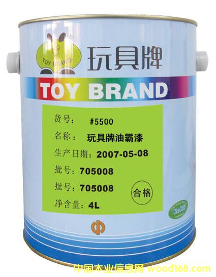 ������Ͱ�5500�Ԕ����B