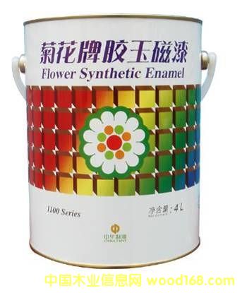 �ջ����z�����1100�Ԕ����B