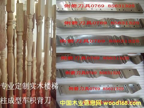 ����܇(ch��)����(zhu��n)��-��(sh��)ľ������������܇(ch��)�ױ�����Ԕ��(x��)��B