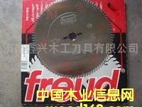 ������M��Freud�Ͻ��Ƭ��Ԕ����B