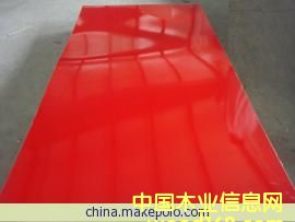 ���|3-25mm�tɫ�������Ͷ��Ӱ��Ԕ����B