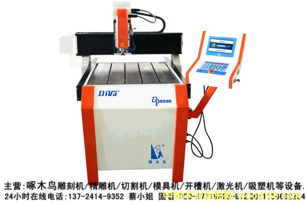 ��ľ�BDP6590��Ԕ����B