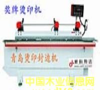 �Cӡ��߅�C��Ԕ��(x��)��B