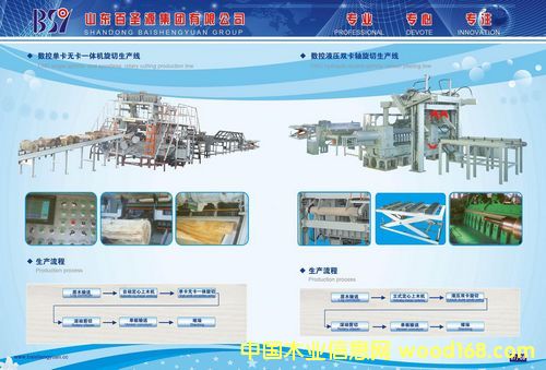 ��(sh��)�؆ο��o��һ�w�C�������a(ch��n)����Ԕ����B