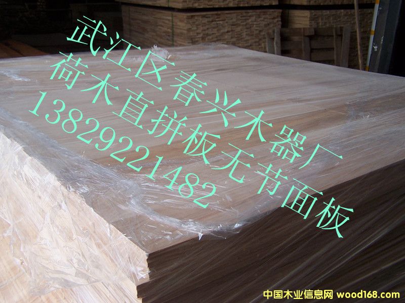 ��ľ�o��(ji��)ֱƴ���Ԕ����B