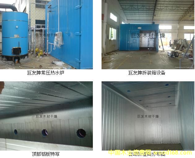 [��] ��ʽľ�ĸ����O(sh��)��/ľ�ĸ���C(j��)/��ľ�ΰ��əC(j��)/���L(f��ng)����t