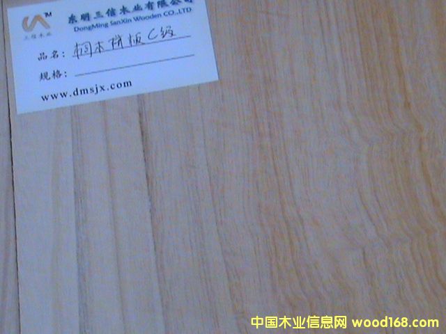 ͩľ���Ԕ����B