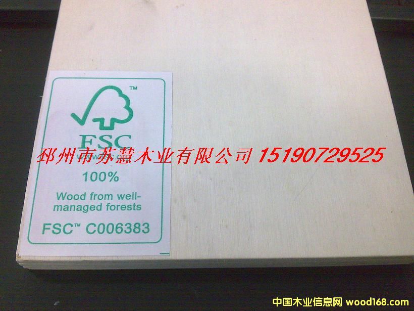 FSC��ľ�z�ϰ��Ԕ����B