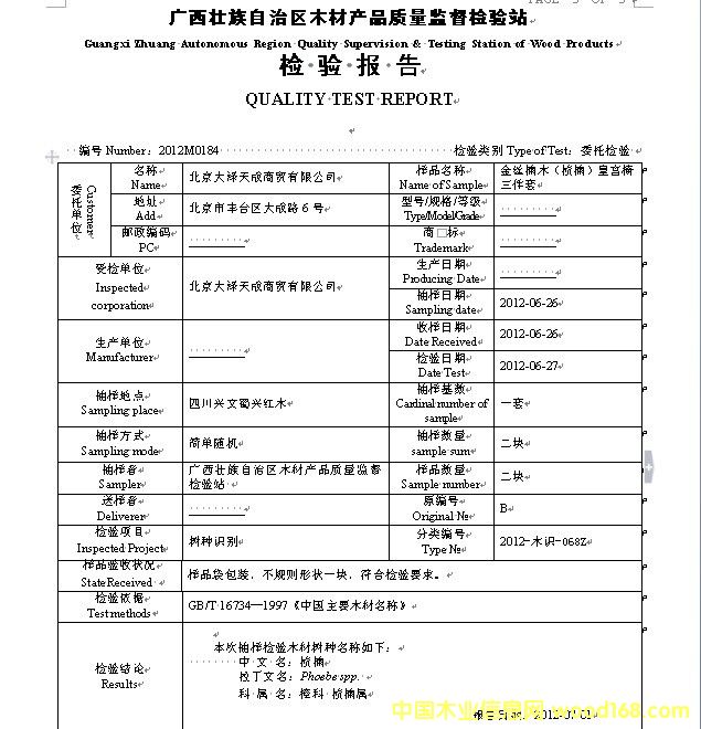 վ�z����Ԕ����B