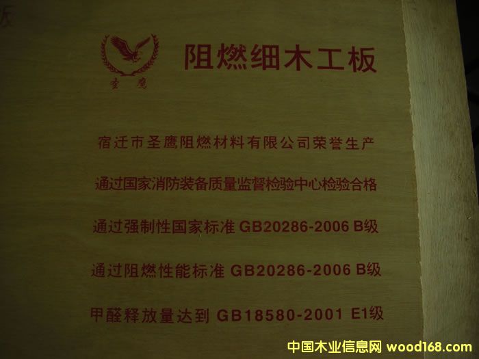 ��ȼ�z�ϰ�12CM��Ԕ����B