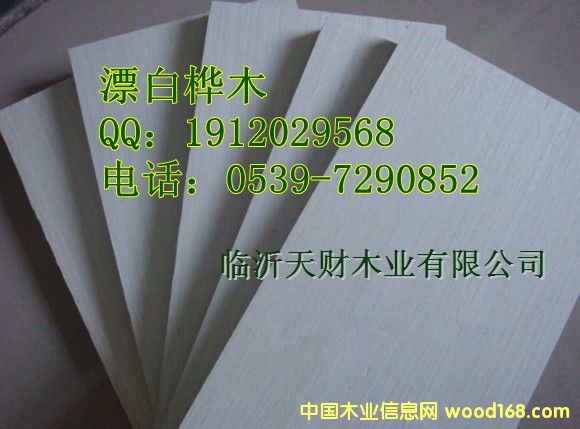 ��ľ�z�ϰ���Ӱ�A���Ԕ����B