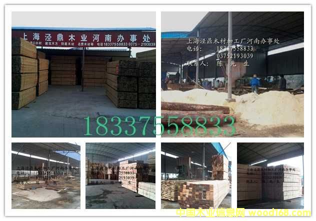 ����ľ�������̿���������ľ����Ԕ����B