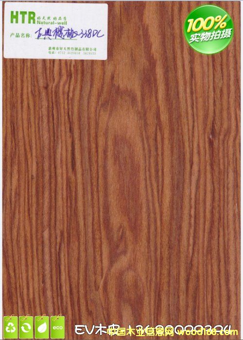 �ŵ���ҿƼ�ľƤ