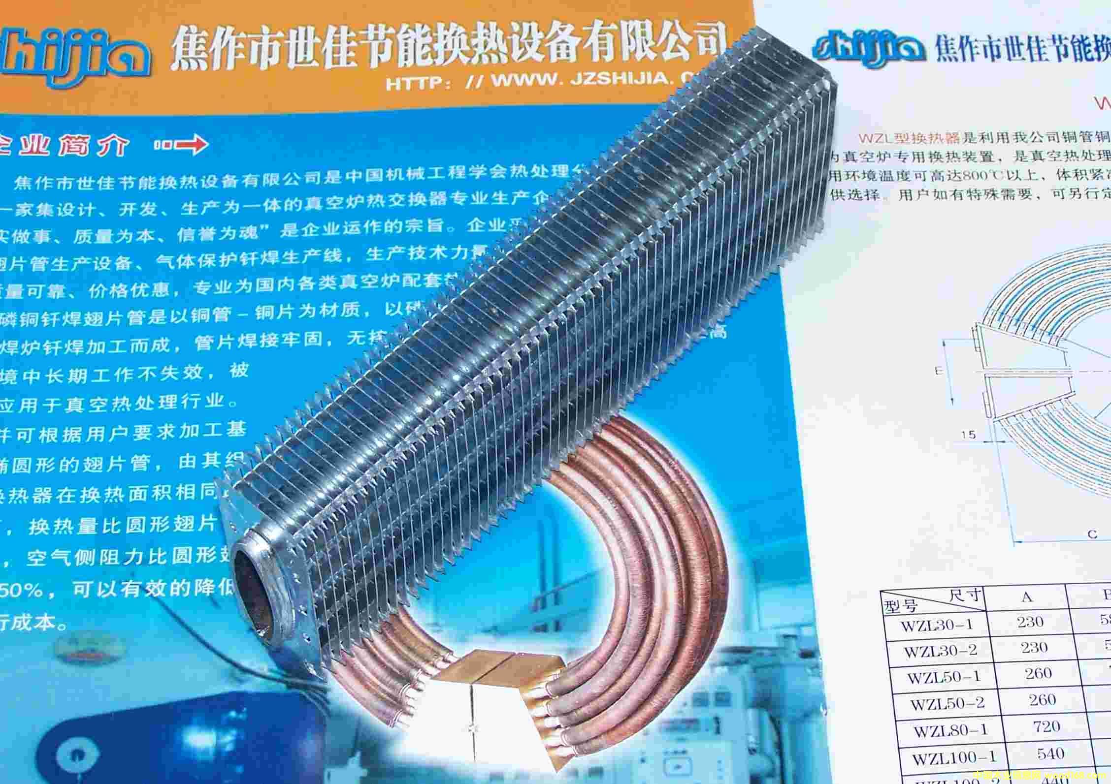 �E�A���γ�Ƭ�ܵ�Ԕ����B