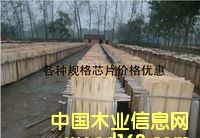 ��ľоƬ��Ԕ����B