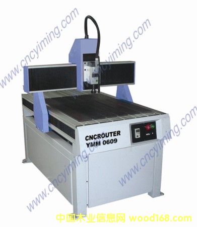 YMM 0609��Ԕ����B