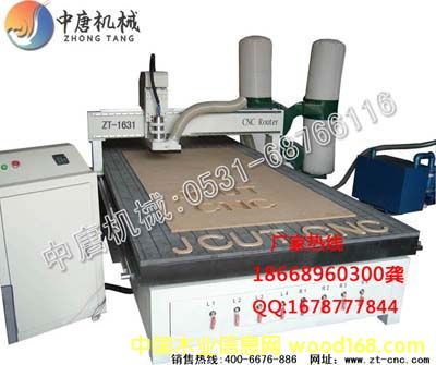 �_���^����̙C