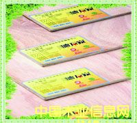 ���f��18mm������Ӱ�-���b����Ԕ����B