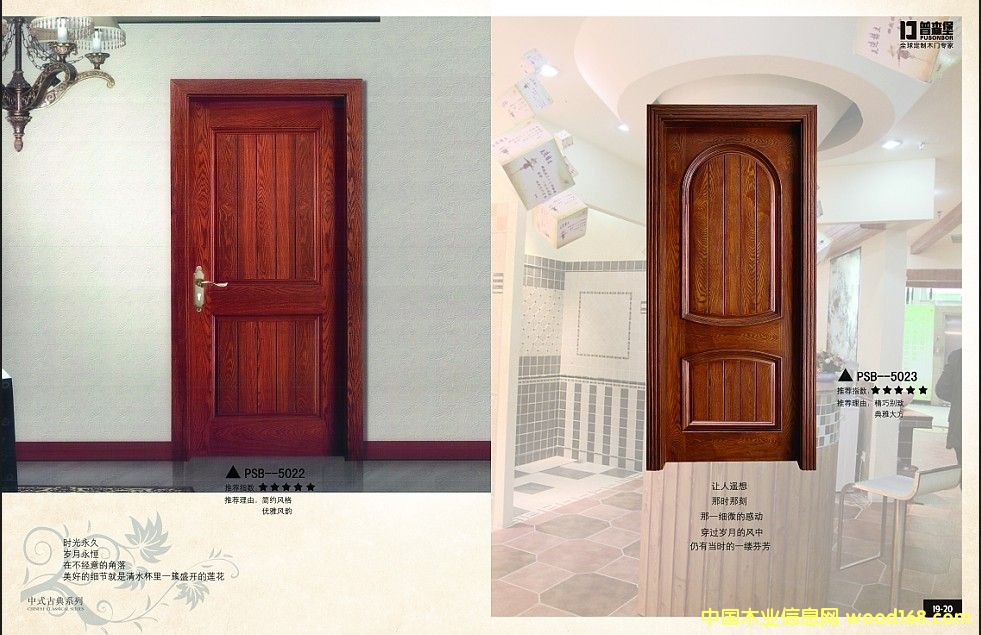 ��ɭ����Ԕ����B