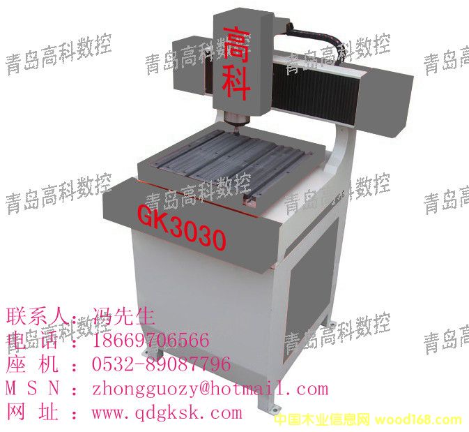 3030��ʯ��̙C��Ԕ����B