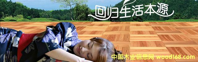 ��������ľ�I(y��)�аl(f��)���ȩ�h(hu��n)���ذ�