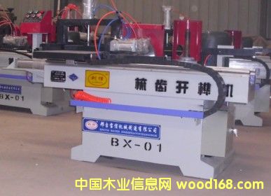 BX-03��Ԕ��(x��)��B