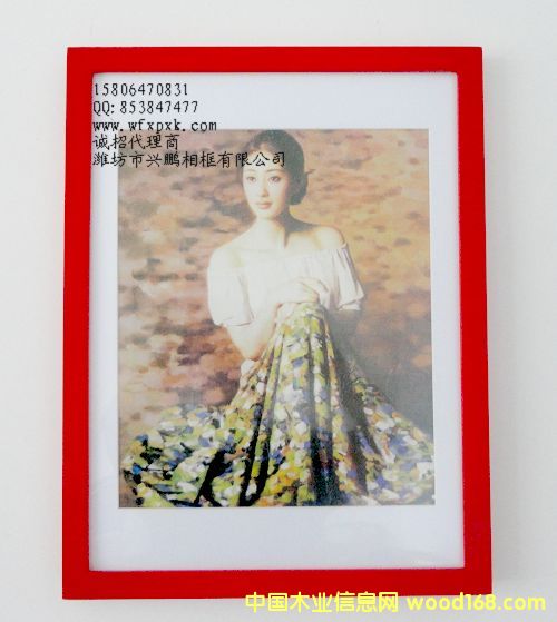 16��tɫ�Ӻ�ľ���1��Ԕ����B