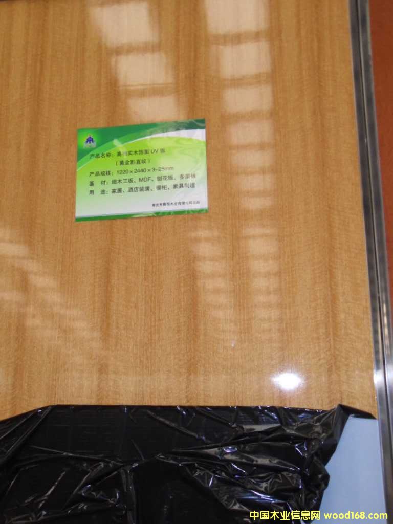 26������E2�oȩUV�Ҿ߰��Ԕ��(x��)��B